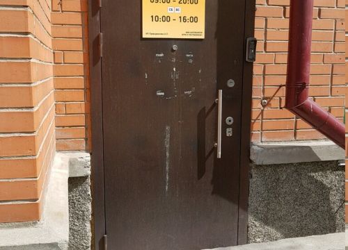 +79833074613 звонок из Provodnikova & Co