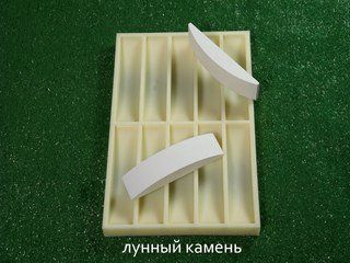 +79833096480 звонок из MakeStone.ru формы для камня ИП Пуленко И. А.