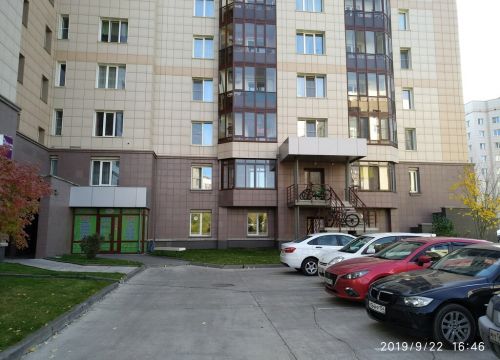 +79833230858 звонок из Витаминка