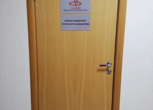+79833240556 звонок из Маджерик новосибирская партнерская группа