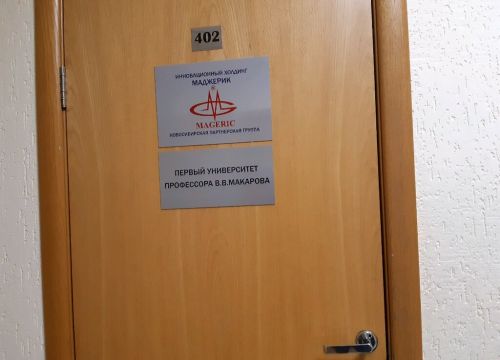 +79833240556 звонок из Маджерик новосибирская партнерская группа