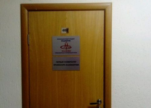 +79833240556 звонок из Маджерик новосибирская партнерская группа