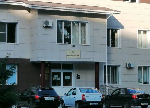 +79833952198 звонок из АлтайКлиматСтрой