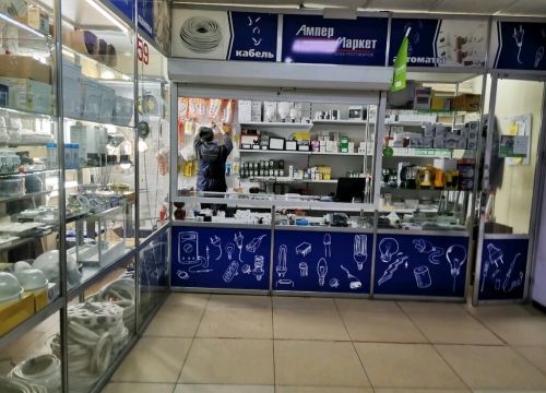 +79834115115 звонок из Ампер Маркет