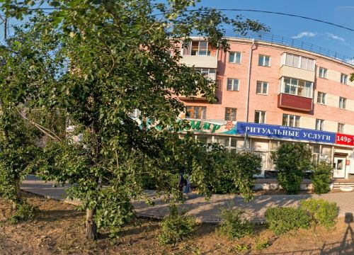 +79834245857 звонок из Ремонт обуви