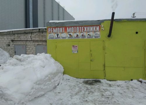 +79835440935 звонок из Ремонт мототехники