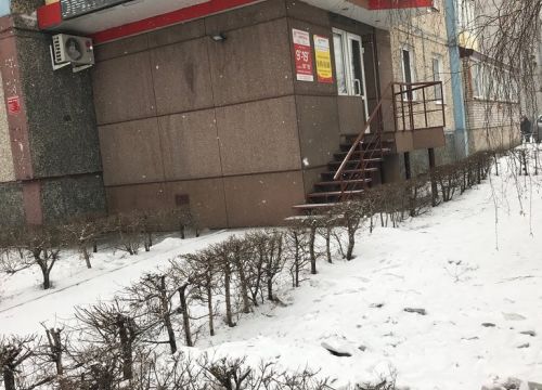 +79835887765 звонок из Аврора