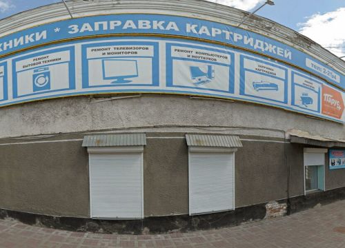 +79836001831 звонок из Арифметика