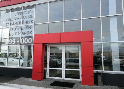 +79836049999 звонок из Тисс Авто