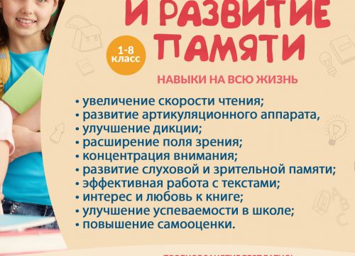 +79836154442 звонок из Семейная студия развития и творчества Яркий мир