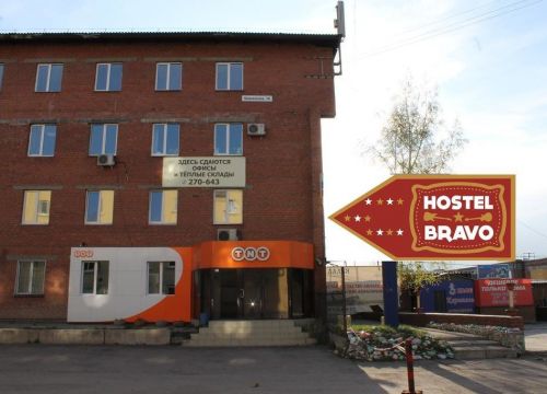 +79836939397 звонок из Браво