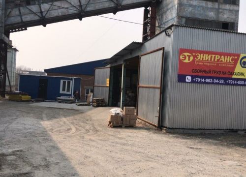 +79841437323 звонок из ЭниТранс