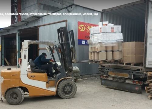 +79841437323 звонок из ЭниТранс