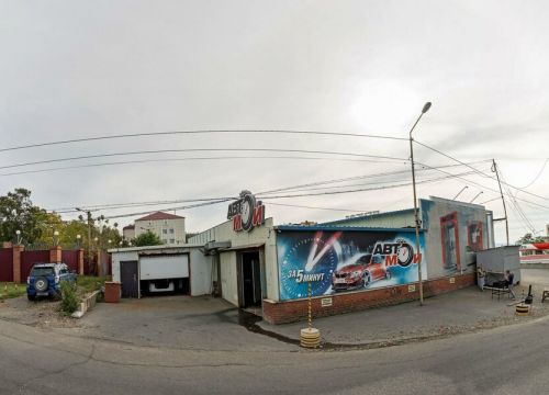 +79841954847 звонок из Автоморе