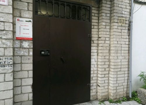 +79842943392 звонок из Реалист