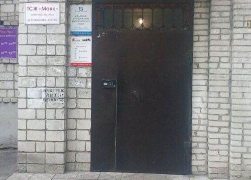 +79842943392 звонок из Реалист