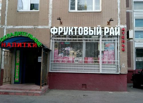 +79850285471 звонок из Ателье