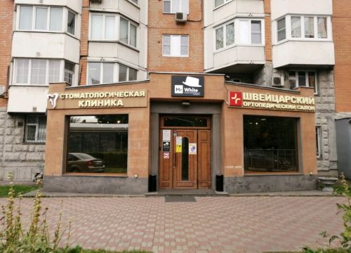 +79850285528 звонок из Mr. White