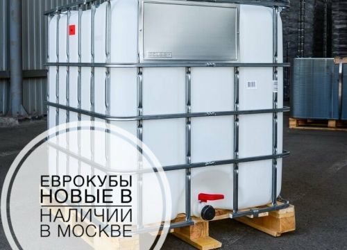 +79850342927 звонок из Еврокуб РФ
