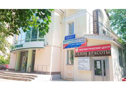 +79850400502 звонок из Стройкомплект