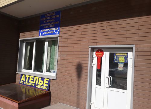 +79850422171 звонок из Бытовые услуги