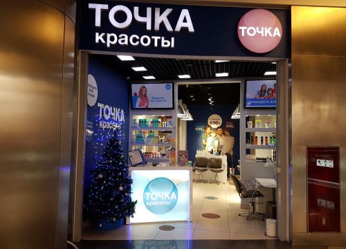 +79850641304 звонок из Точка Красоты