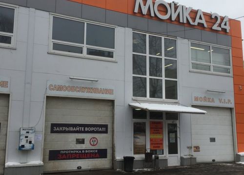 +79850641779 звонок из 24 Часа