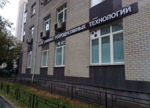 +79850650303 звонок из План Б