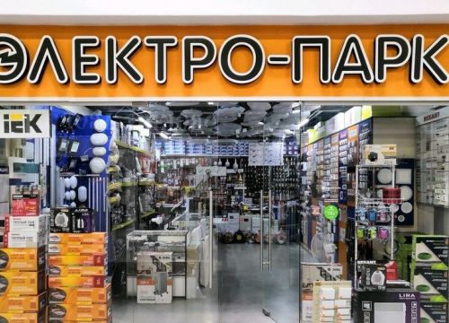 +79850652323 звонок из Электро-парк