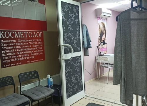 +79850711277 звонок из Анастасия