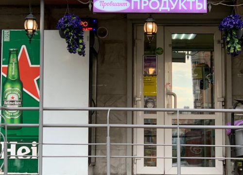 +79850730404 звонок из Провиант