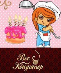 +79850731063 звонок из ВосКондитер