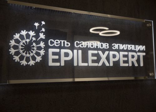 +79850732211 звонок из Салон эпиляции EpilExpert