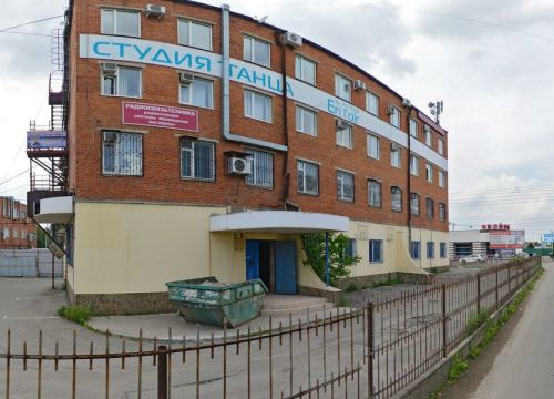 +79851090515 звонок из Арома Коммуникейшн