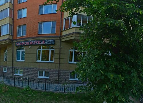 +79851133227 звонок из Империя кварца