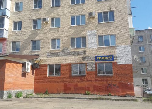 +79851230241 звонок из Рембыттехника