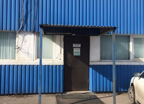 +79851250846 звонок из Онлайн-магазин ToCamp.ru