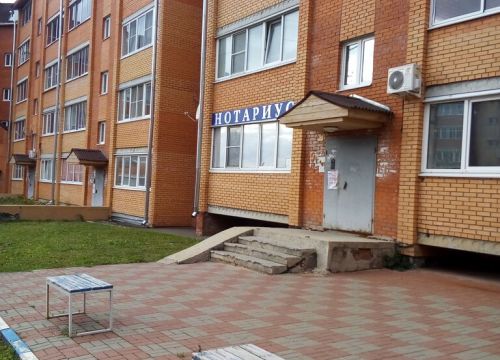 +79851481162 звонок из Нотариус Цупиков М.М.