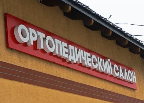 +79851500167 звонок из Дом Здоровья