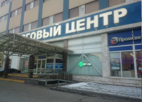 +79851550022 звонок из Anex Tour