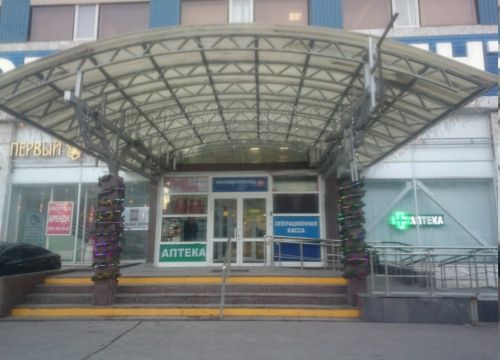 +79851550022 звонок из Anex Tour