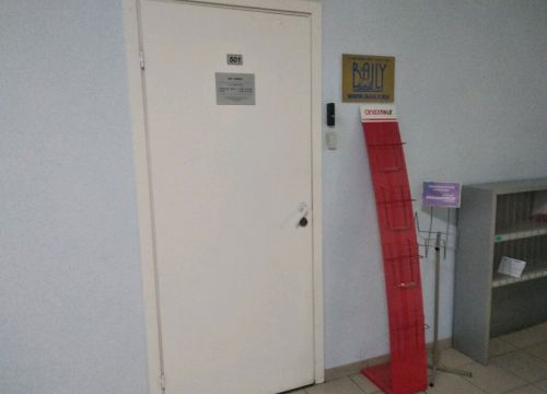 +79851550022 звонок из Anex Tour