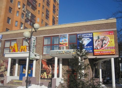 +79851641646 звонок из Агентство пляжного отдыха Велл