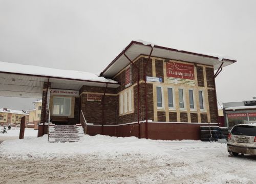 +79851680801 звонок из Парикмахерская