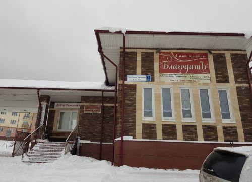 +79851680801 звонок из Парикмахерская