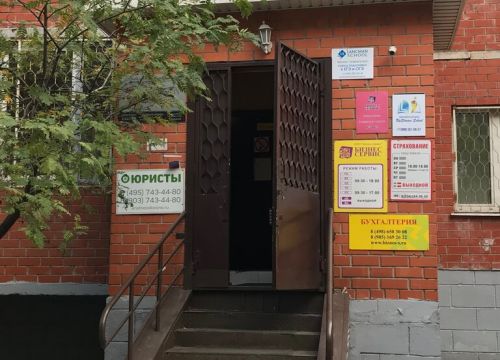 +79851692622 звонок из Бизнес-сервис