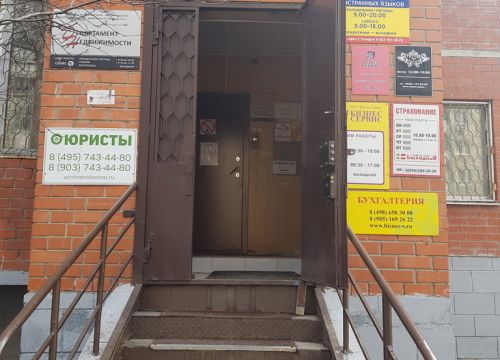 +79851692622 звонок из Бизнес-сервис