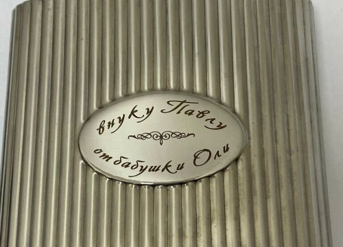 +79851822208 звонок из Ювелирная, Гравёрная мастерская