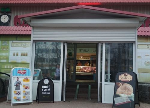 +79851871604 звонок из 4 Чая