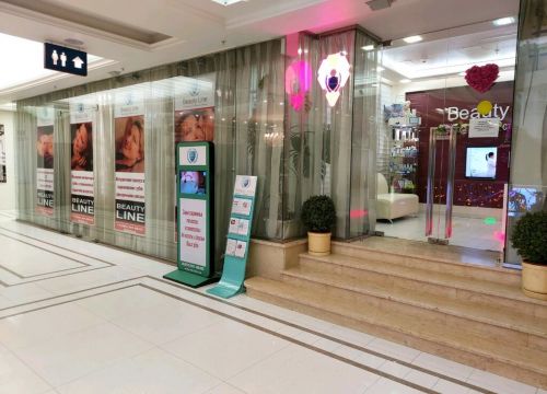 +79852000530 звонок из Бьюти Лайн